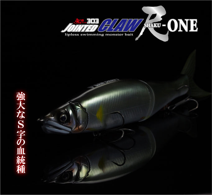 Jointed Claw 303 SyakuOne (Slow Floating) - Gan Craft