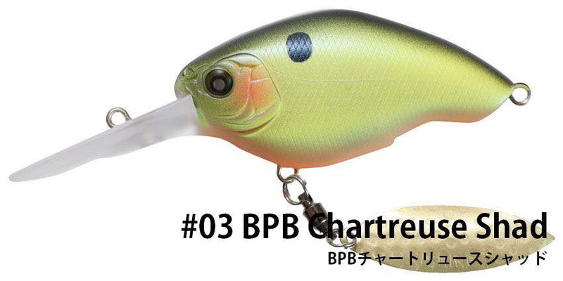 BPB Chartreuse Shad