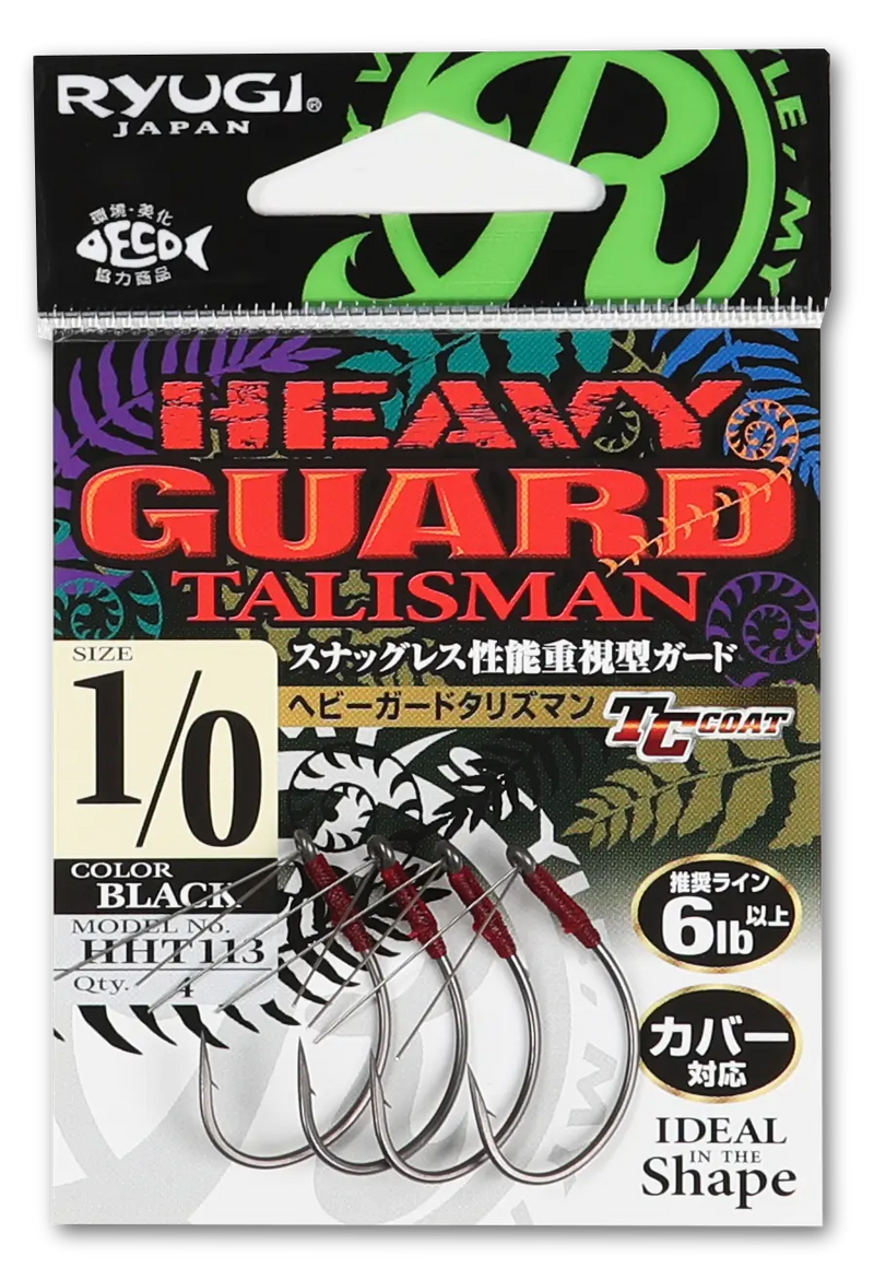 Heavy Guard Talisman Hook - Ryugi